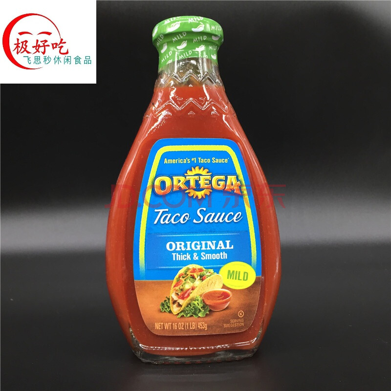 ortega mild taco sauce塔克薄饼 微辣调味酱 墨西哥卷饼酱453g