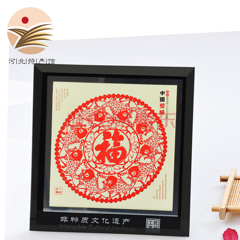 河北馆 燕云州 手工蔚县剪纸镜框摆件十二生肖福字窗花剪纸礼品 九鱼