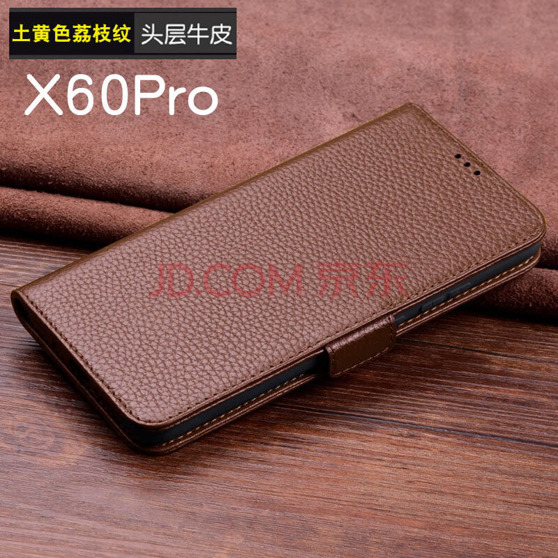 闪森【定制翻盖卡包皮套】vivo x60保护套真皮牛皮x60pro 5g手机壳套