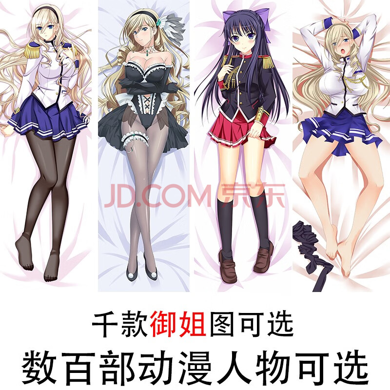 居家布艺 抱枕靠垫 蒂富尼娜(difunina) 少女骑士物语希咲美樱 苏利亚