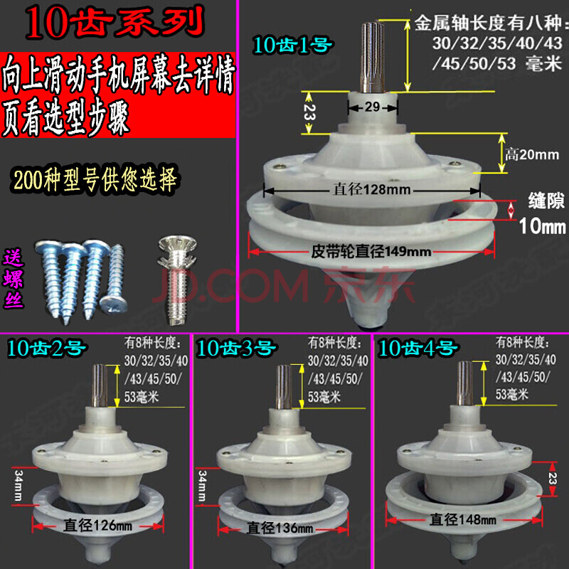 器總成配件通用型大全變速器筒缸家用老式q666 請聯繫客服為您型號