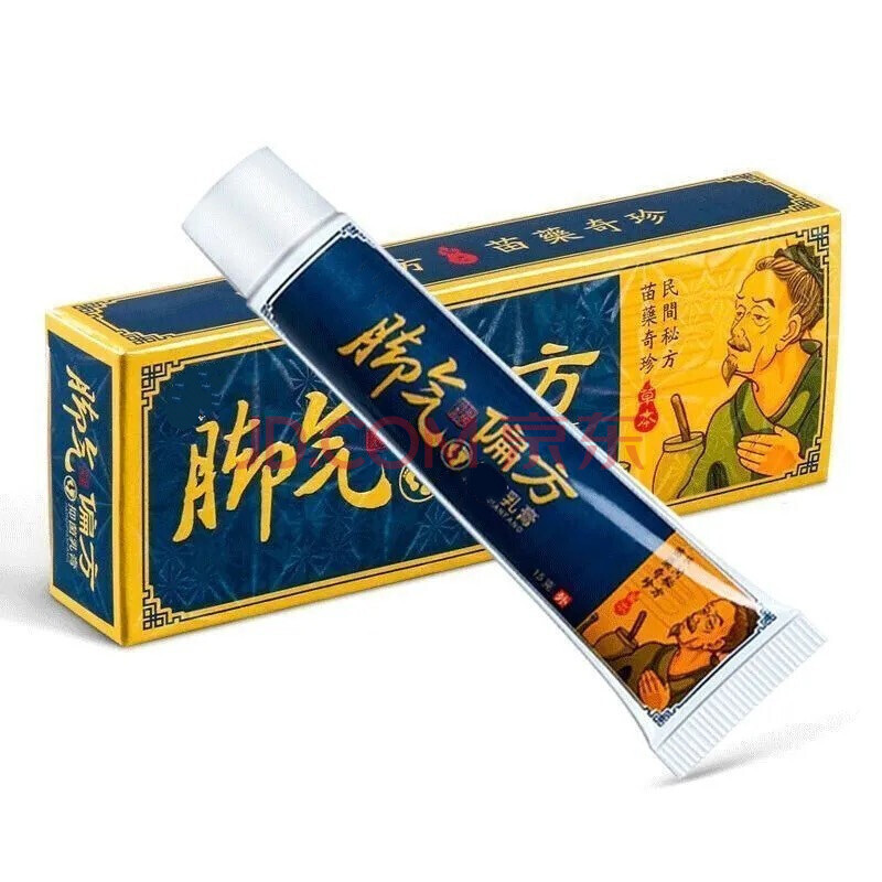 【6支】脚痒脱皮偏方乳膏脚痒脱皮水泡型aa