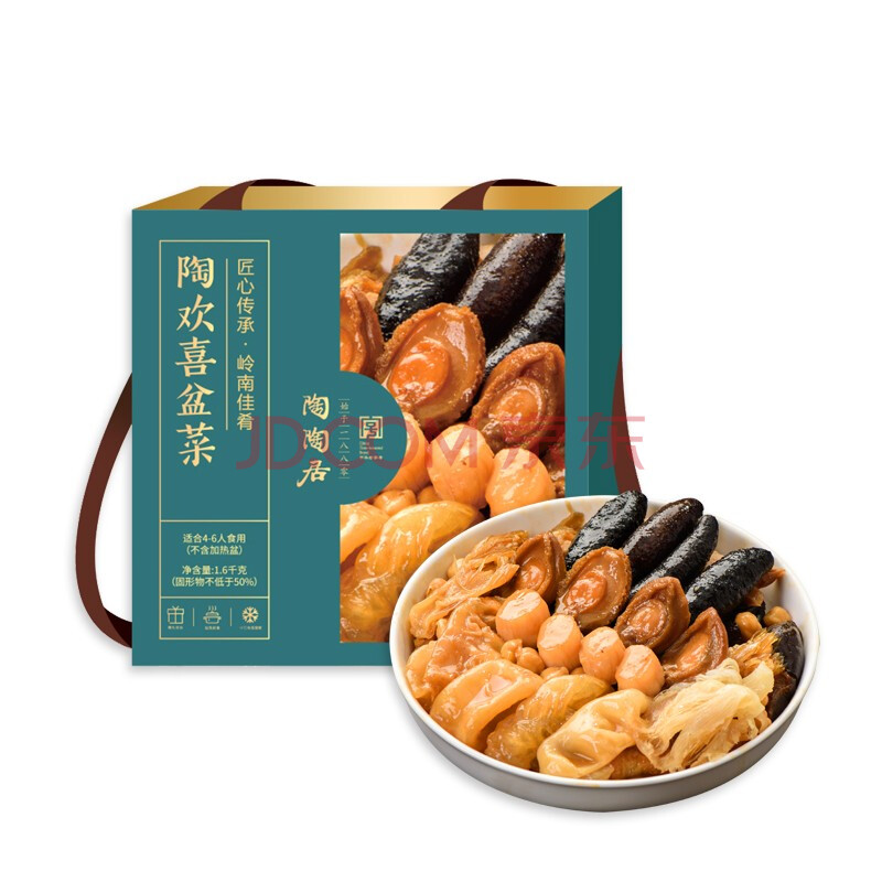 [过年送礼]大盆菜陶欢喜1600g 鲍鱼花胶鸡佛跳墙加热即食礼盒春节送礼