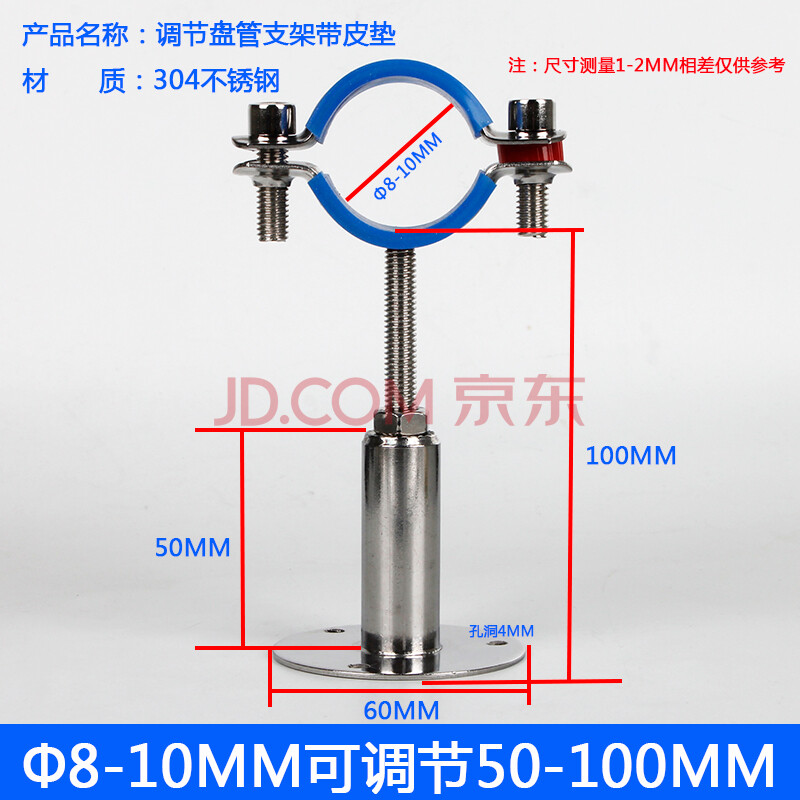 304不鏽鋼卡扣管支架可調節管夾固定管道抱箍水管卡子管碼夾卡箍 淺