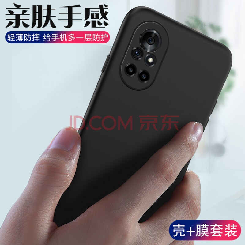 姚膜 华为荣耀v40手机壳荣耀v40轻奢版透明防摔保护套微磨砂硅胶软壳