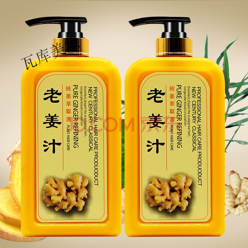 攸妍老姜洗发水佰丝德洗发水860m生姜控油去屑姜疗姜皇洗头膏 佰丝德