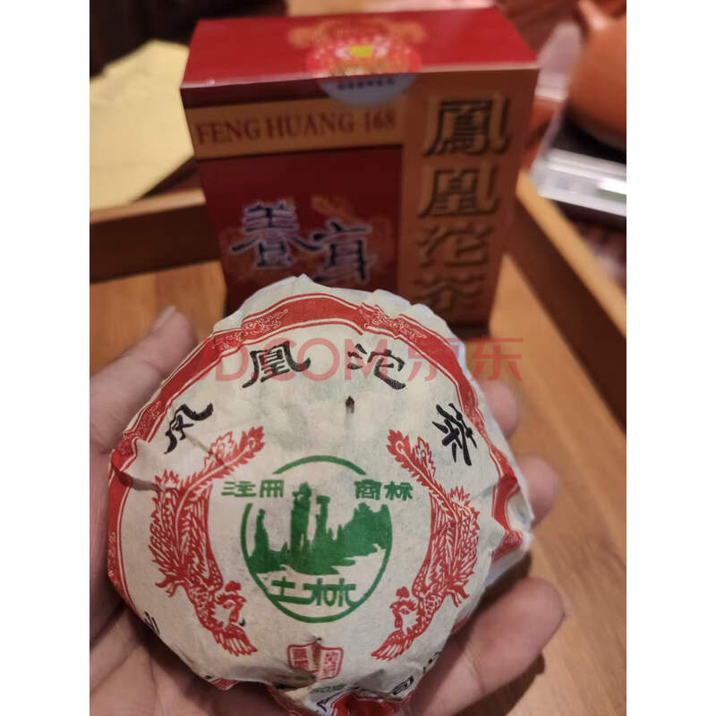 标的m2【1箱126沱】2010年土林凤凰 普洱生茶 150克/沱