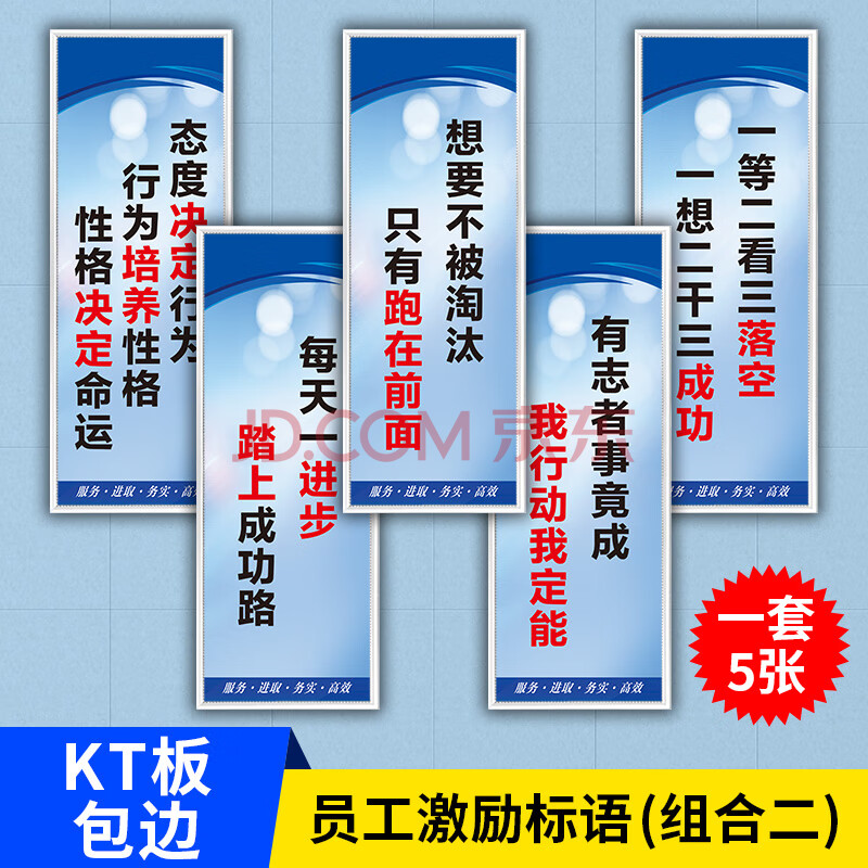 企業檢查安檢 防火倉庫員工守則上牆用電標識警示牌 員工激勵標語