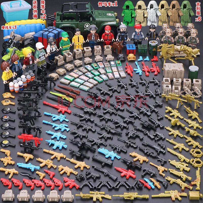 兼容乐高积木绝地求生吃鸡小人偶和平军事人仔精英拼装男孩子玩具