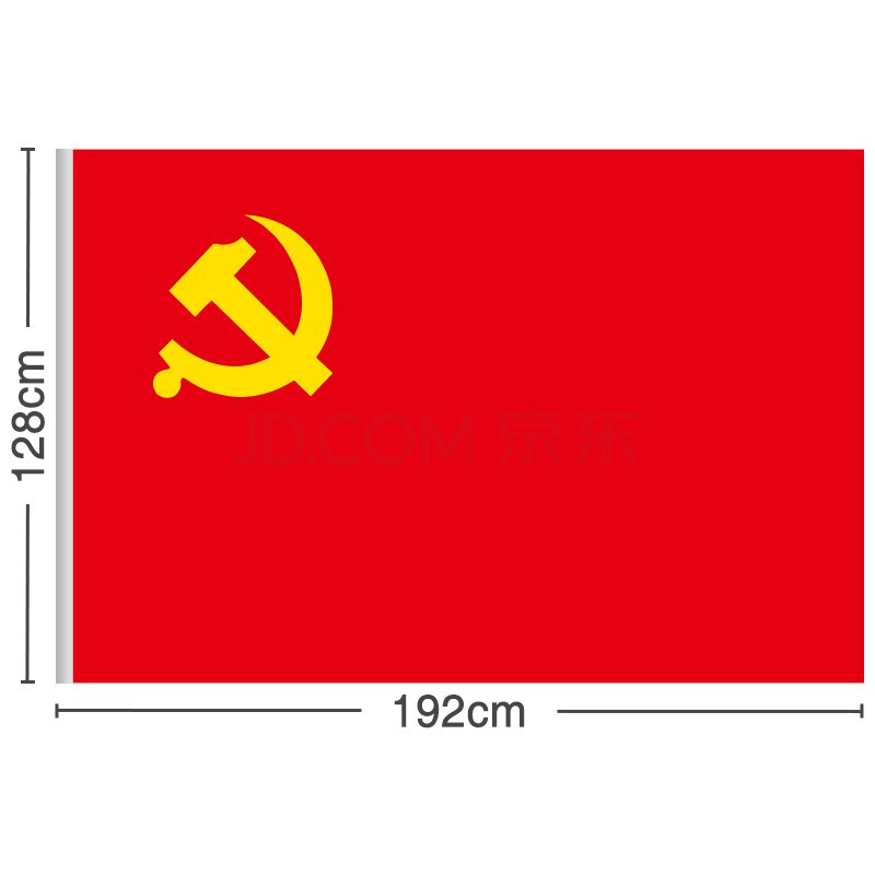 优和(uhoo)纳米防水抗晒党旗加厚款 6187 中国党旗1号2号3号4号5号 1