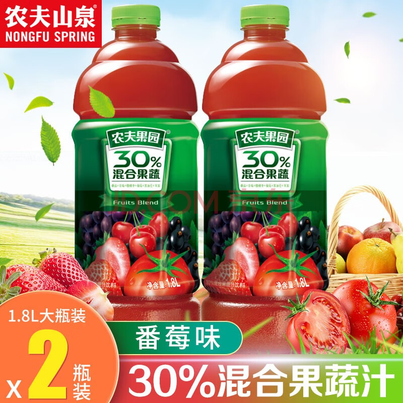 農夫山泉農夫果園30%混合50%果蔬汁菠蘿芒果番茄橙子葡萄汁飲料1