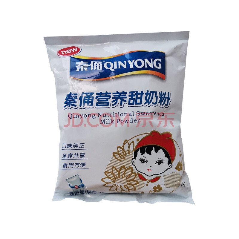 银桥秦俑娃娃头营养甜奶粉陕西全脂成人儿童牛奶粉整箱 两袋 共700克