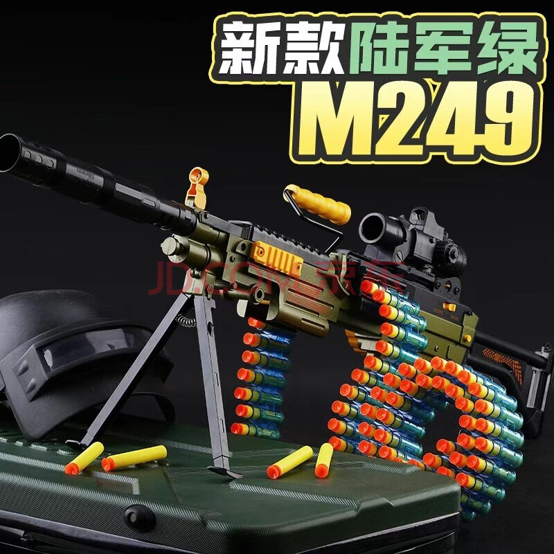 抖音同款手自一體老乾媽大菠蘿m249兒童玩具槍m416拋殼軟彈槍m2男孩