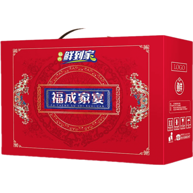 福成鲜到家年夜饭礼盒熟食礼盒春节礼品年货礼盒节日送礼福利 福成鲜