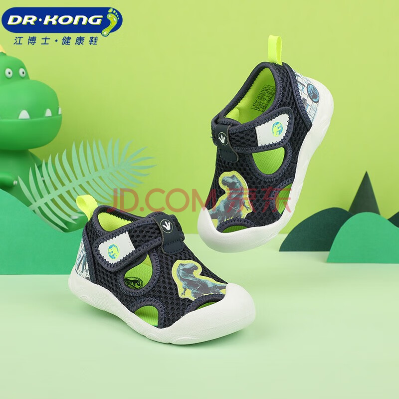 江博士dr.kong宝宝学步鞋机能鞋 夏季幼儿童鞋凉鞋b14212w023蓝色 26