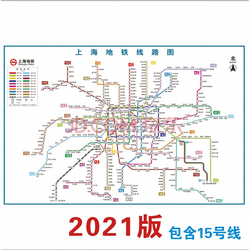 2021版上海北京廣州西安武漢重慶成都長沙地鐵換乘線路圖軌道交通出行