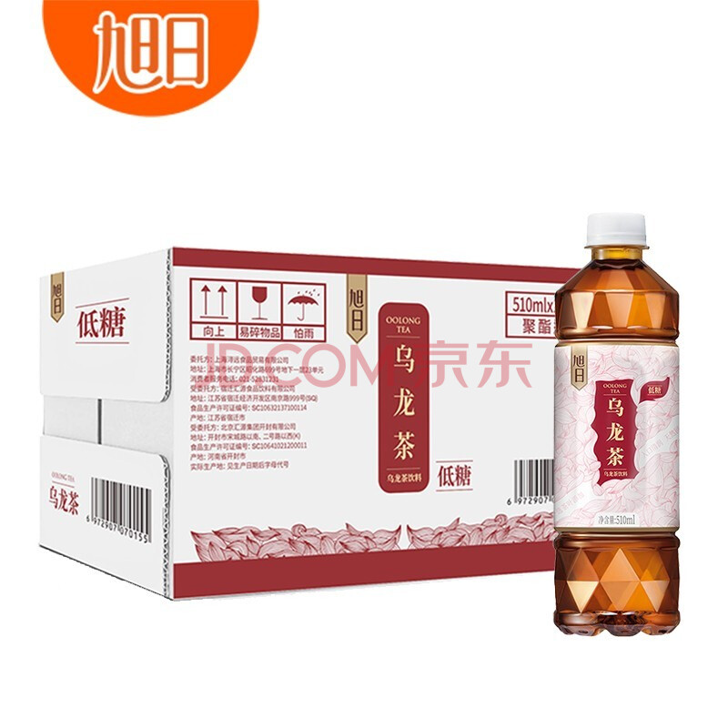 旭日乌龙茶低糖无糖低卡低脂510ml*15瓶装整箱茶饮料 低糖510ml*15瓶