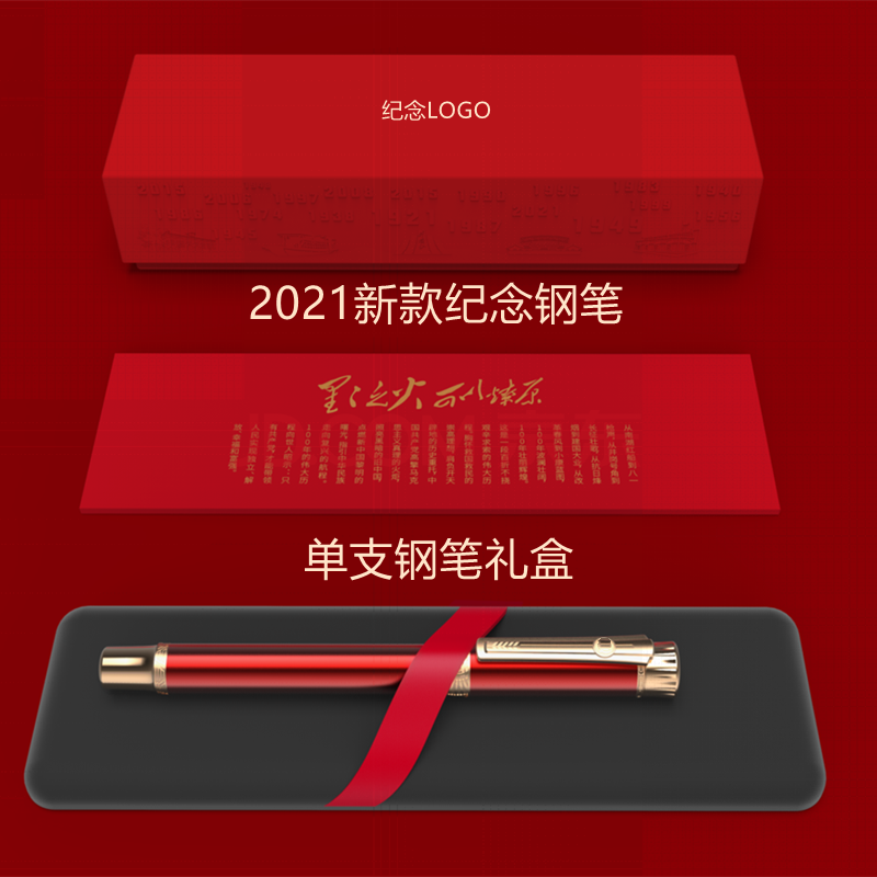 贝发新款纪念刚笔 铱金f尖 男士女士商务高档 送礼定制团购镀金钢笔
