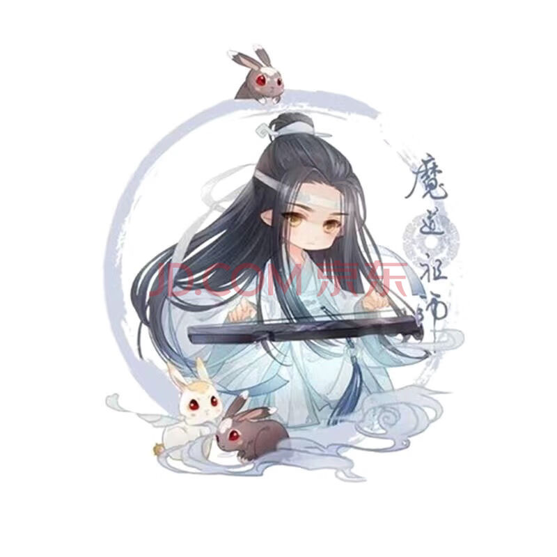 魔道天官赐福花城谢怜动漫周边亚克力双面夹层吊坠钥匙