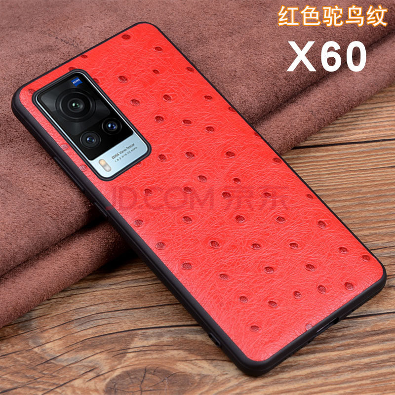 手机壳真皮vivox60pro保护套鳄鱼纹鸵鸟纹5g版个性时尚男女外壳硅胶