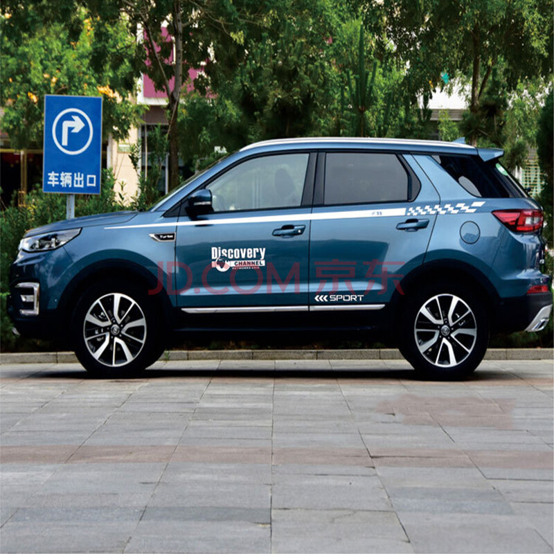 长安cs55 改装装饰全车车身贴腰线车门贴纸车贴汽车拉花彩条 d款/白色