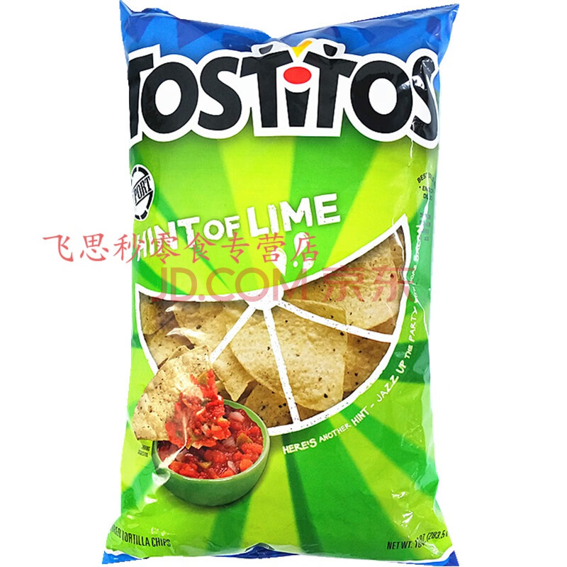 tostitos多桃氏玉米片薯片零食休闲酸橙味玉米片hint lime chips