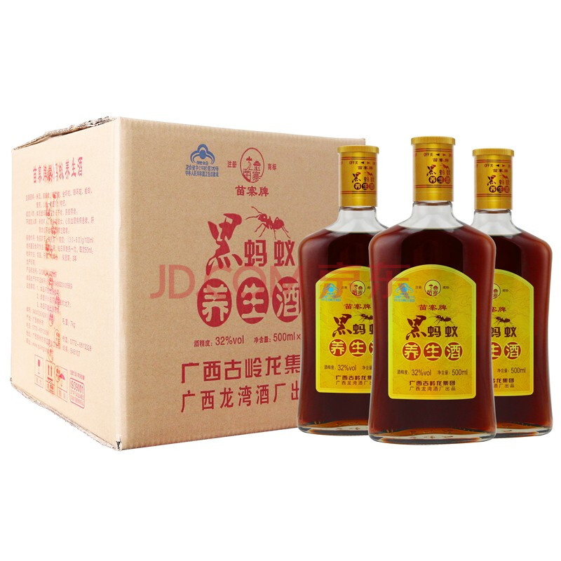 苗寨牌黑蚂蚁养生酒32度500ml*6瓶 男性人参枸杞滋补酒老人广西低度