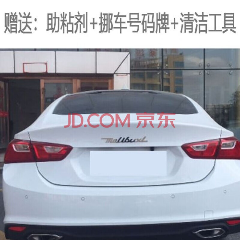 a款亮银malibuxl 卡罗拉 飞度思域 凌渡宝骏510 五菱宏光 汉兰达