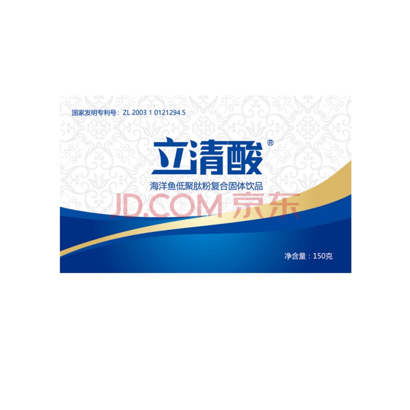 立清酸绛酸茶尿酸养生茶 三盒立清酸 1盒