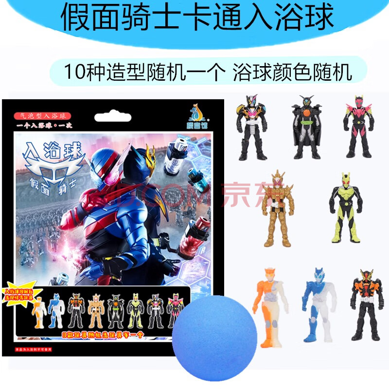 奥特曼洗澡球卡通泡泡公主入浴球宝宝气泡抖音 假面骑士新版 内藏公仔