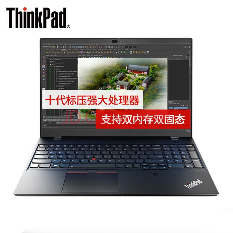 6英寸高性能移动图形工作站 笔记本电脑i5-10300h/8g/512gssd/p620-4g