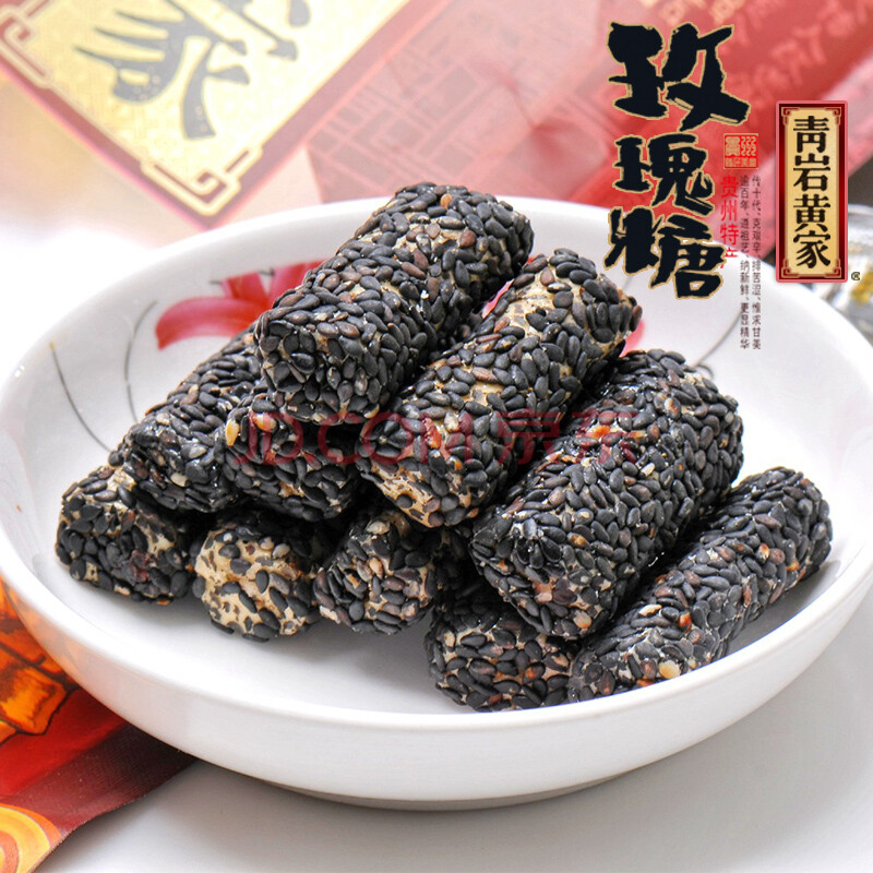 5折 青岩古镇黄家玫瑰糖200g手工麦芽糖玫瑰花粮糖果零食贵州特产 1袋