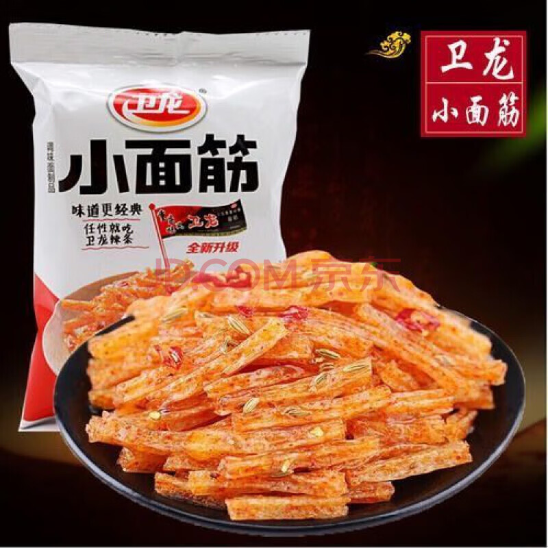 辣条批发辣条小面筋小面筋辣条辣条零食 小面筋15送【15】