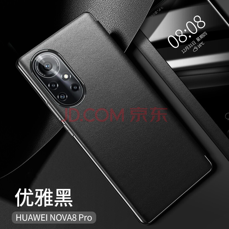xoomz 华为nova8手机套真皮全景视窗翻盖nova8 pro全包防摔手机壳时尚