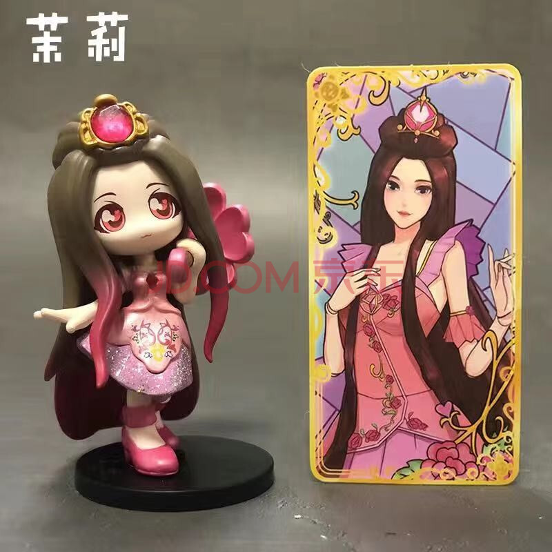 第二弹叶罗丽盲盒精灵梦叶萝莉娃娃女孩玩具迷你手办公仔全套 茉莉