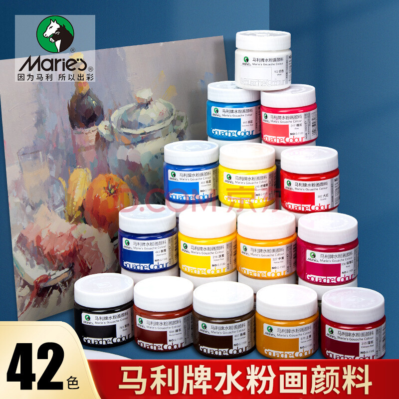 初学者美术生集训手绘专业用水粉画颜料套装12色24色36色g1100 青莲