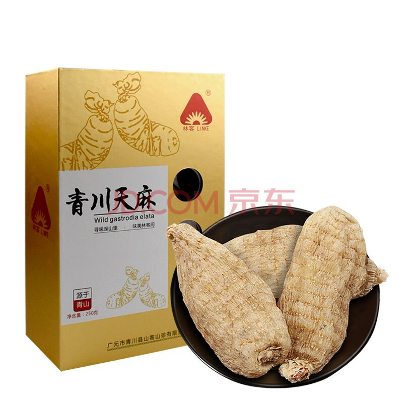 林客 青川山珍特产天麻250g硬盒装泡茶泡酒炖汤食材