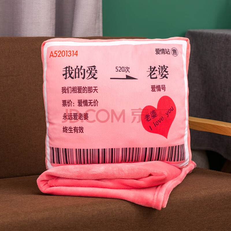 节礼物送女友实用生日礼物女生学生特别创意实用男朋友情人节送老婆