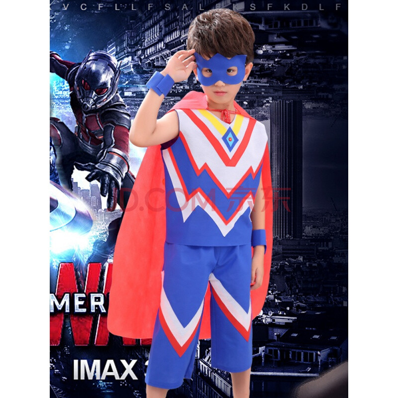 儿童奥特曼衣服3-8环保时装秀服装男手工材料dry幼儿园亲子时装走秀