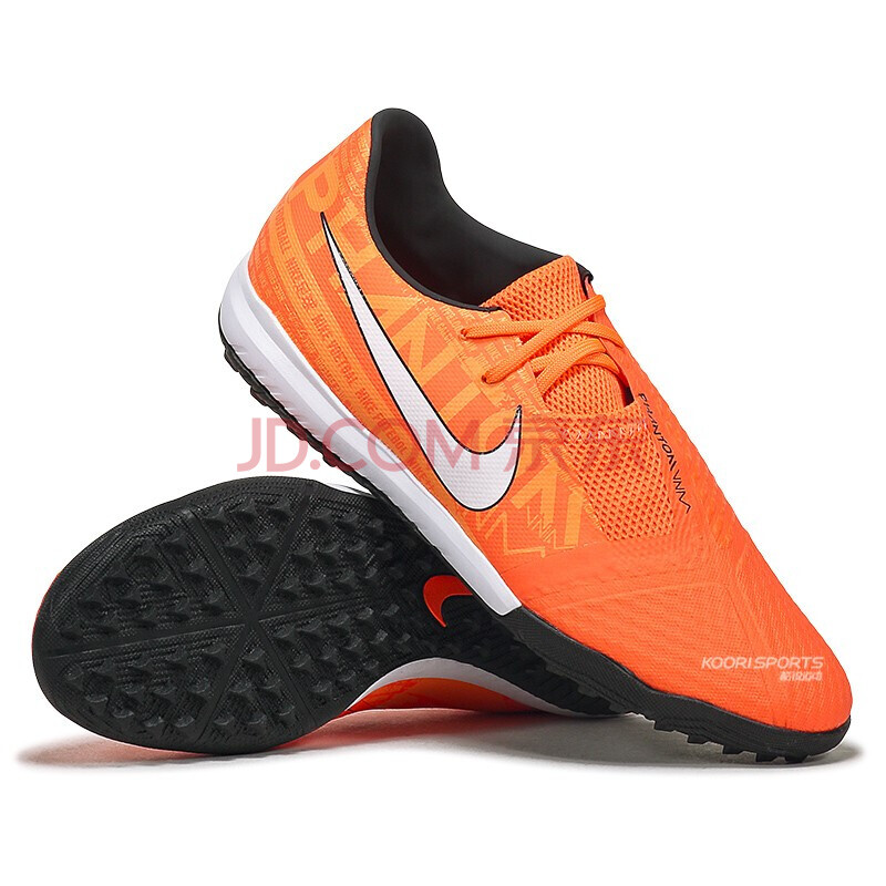 nike耐克毒液phantom venom tf钉人草碎钉低帮足球鞋男ao0571 ao0571