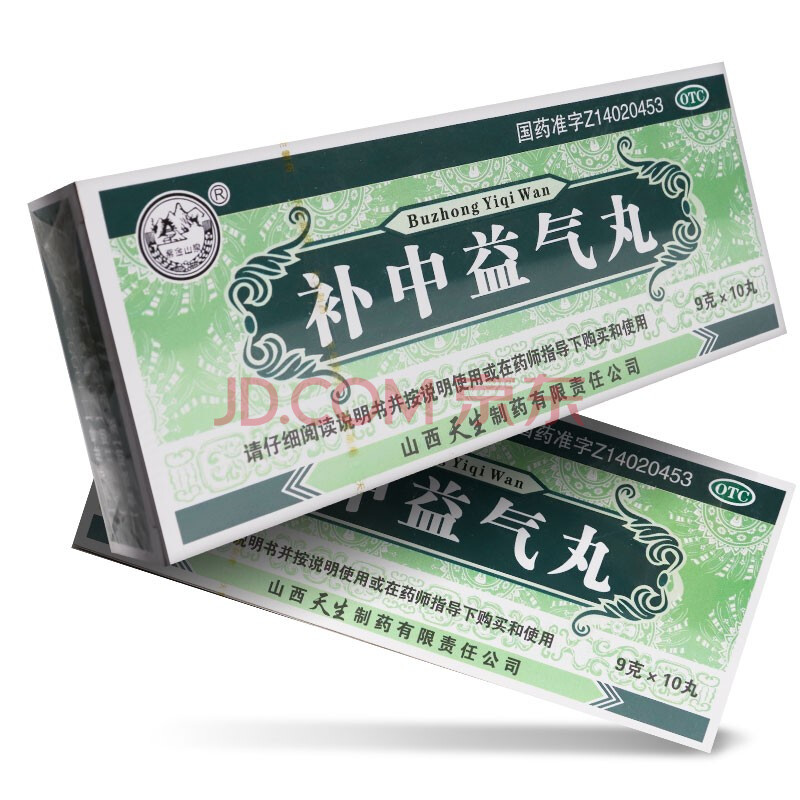 紫金山泉 补中益气丸(大蜜丸) 9g*10丸/盒ak 标准装