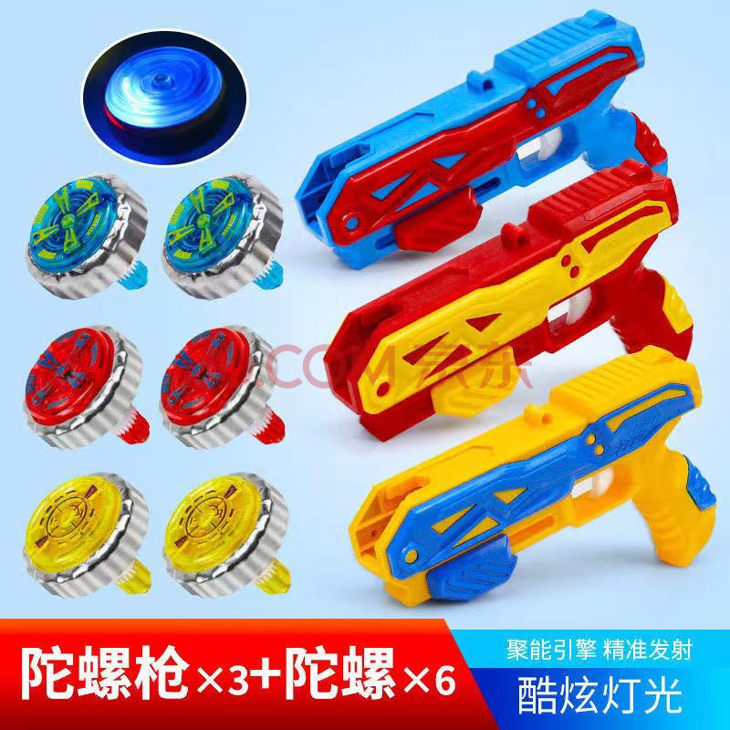 3枪6陀螺【图片 价格 品牌 报价】-京东