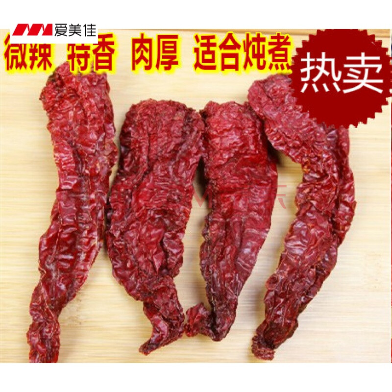 焉耆辣皮子500克新疆南疆焉耆猪大肠拌面大辣子微辣干辣椒皮子干辣椒