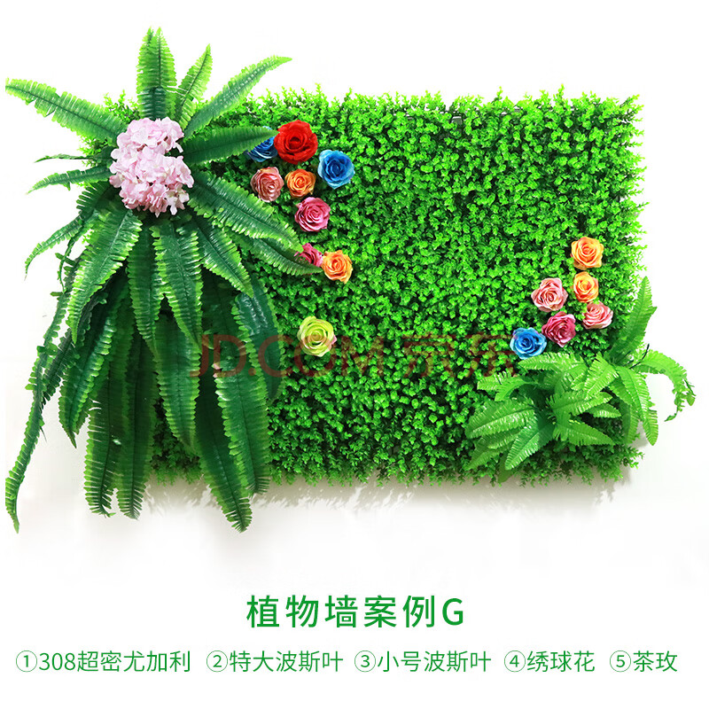 綠植牆仿真植物牆背景牆草皮牆綠植牆面裝飾 案例g/一平方