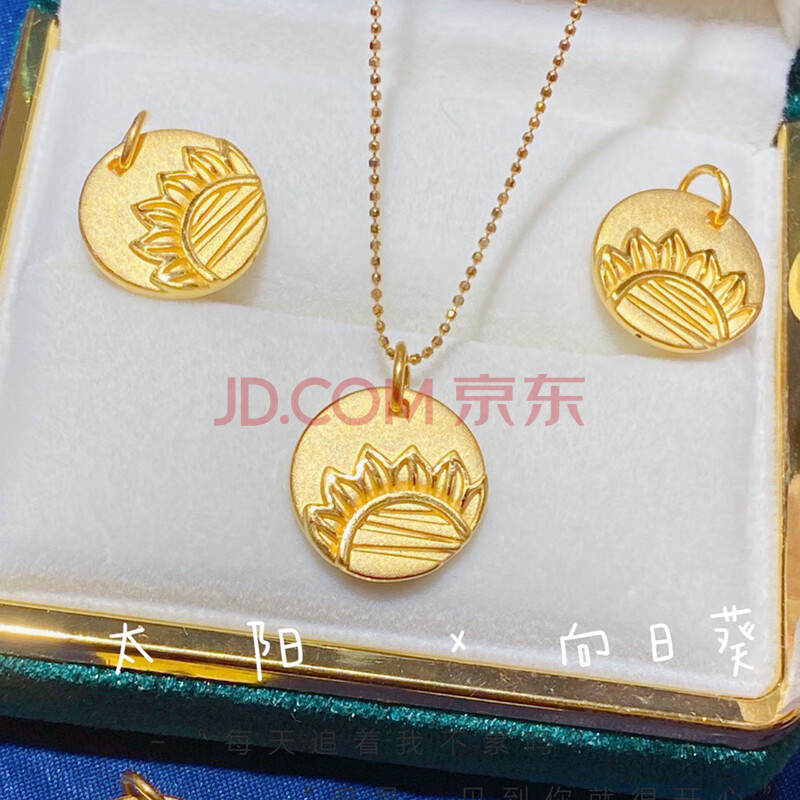 63克5g黄金项链一套