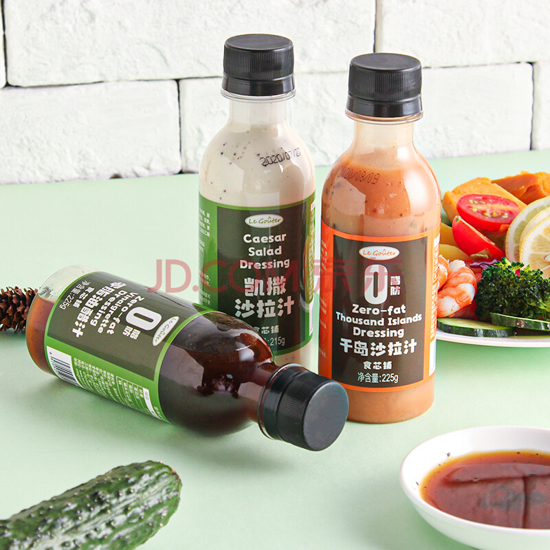 3瓶油醋汁脱脂低卡健身减水果蔬菜焙煎芝麻千岛沙拉酱料 0脂千岛酱 2
