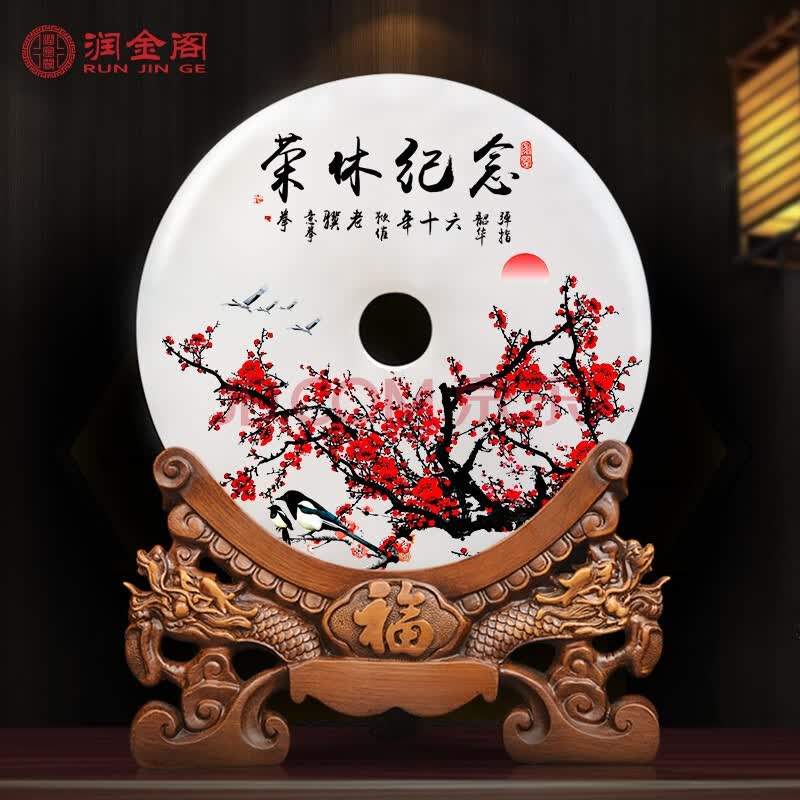 玉石平安扣摆件工艺品 送老人长辈领导生日礼品 退休荣休定制纪念品