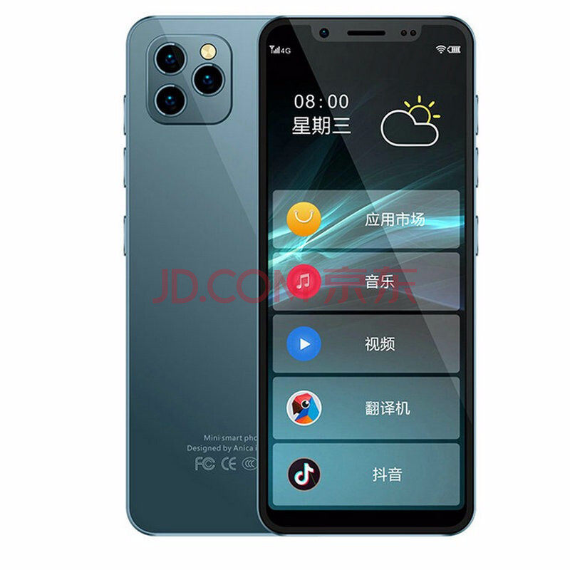 酷比(koobee)x6pro迷你手机智能 4g电信全网通 袖珍超小 小屏备用学生