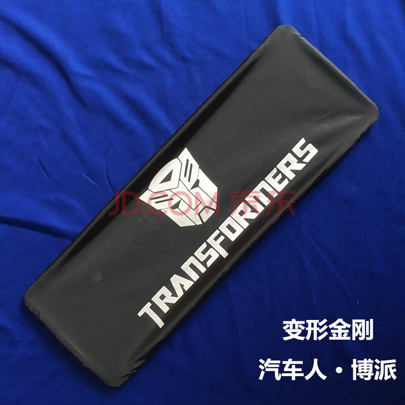 适用于 汽车挡遮套牌照套车牌罩数字个性车牌遮罩布号码牌改装神器