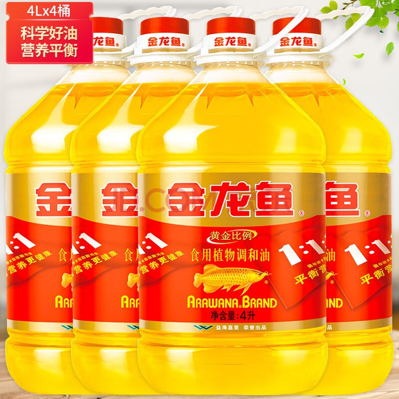 金龍魚調和油4l*4桶整箱裝 黃金比例1:1:1食用油調和油植物油家庭用油